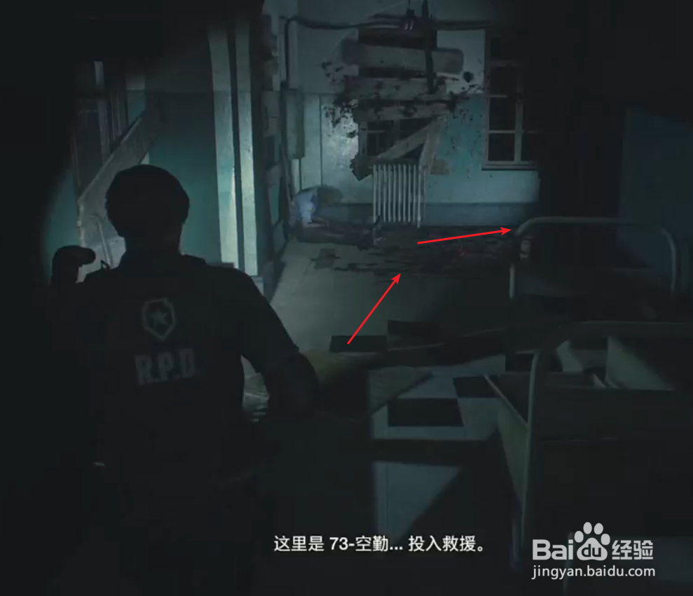 生化危机2重制版里昂表关攻略04到扣押物品室