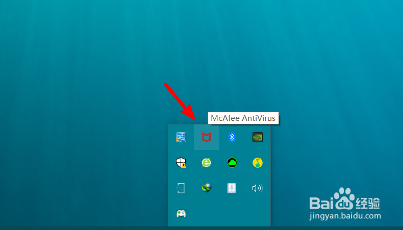 迈克菲如何添加信任白名单 排除隔离文件