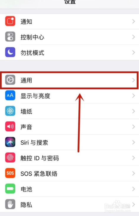 ipad已停用怎么恢复出厂设置