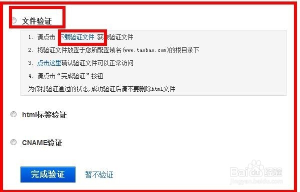 百度站长平台如何添加站点