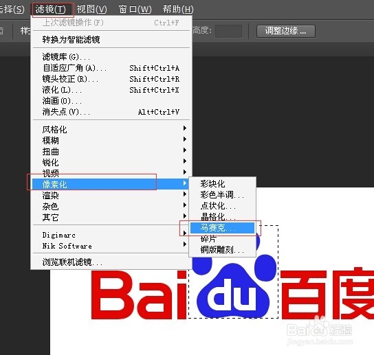图片如何打马赛克呢