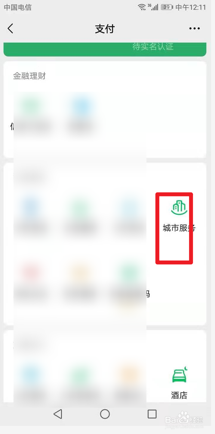 户主不给户口本无法协商怎么办
