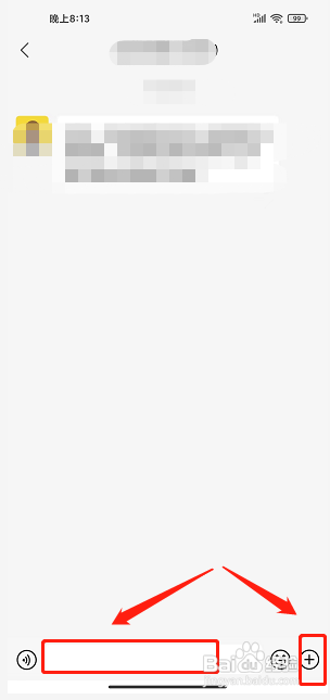 捡豆豆app怎么联系客服?