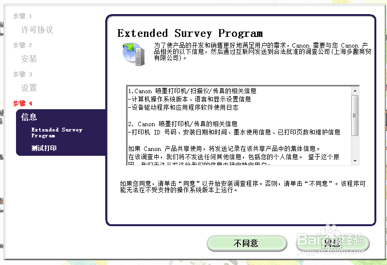 佳能ip1188黑白喷墨打印机 功能使用
