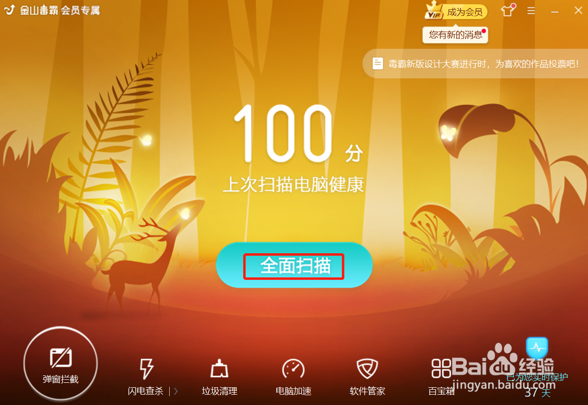 win10键盘失灵一键修复方法