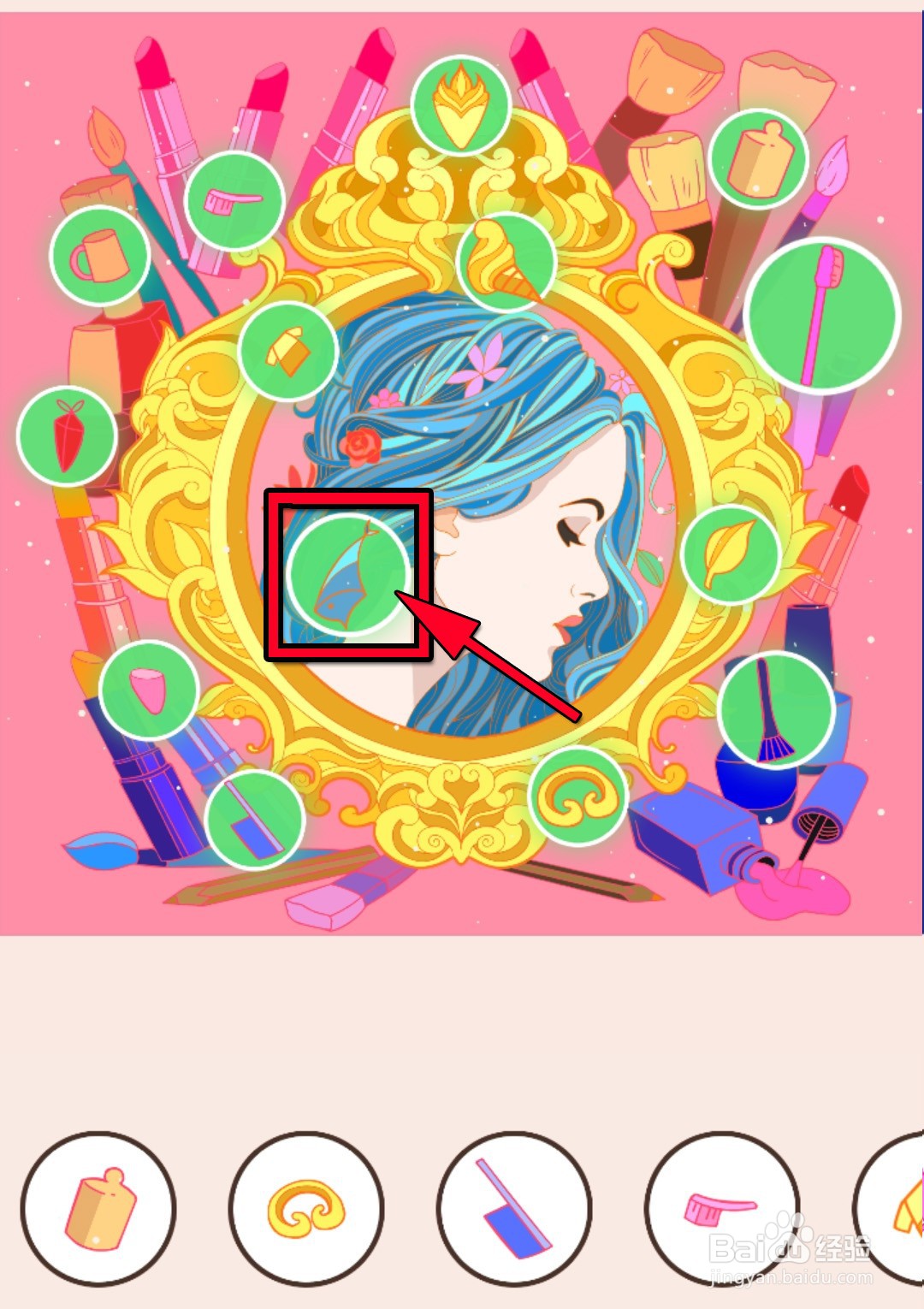 我眼神贼好！新版195关攻略