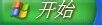 网页无声音，播放器声音正常（网页不出声音）