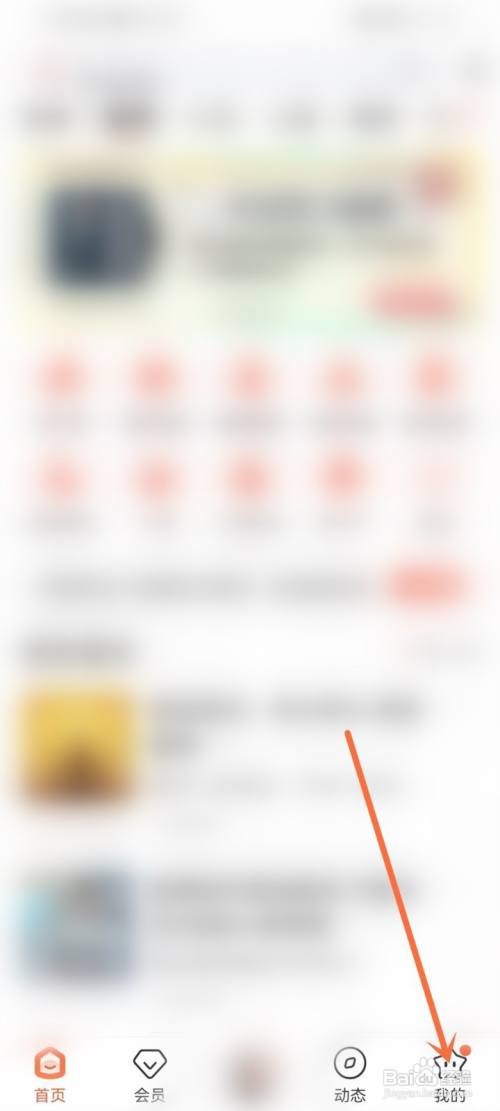 喜马拉雅如何关闭猜你喜欢