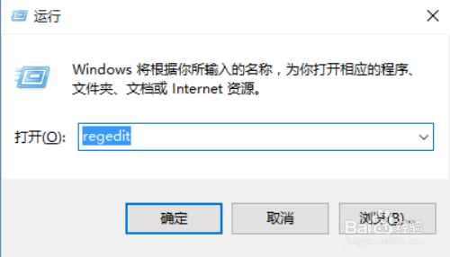 windows 10系统教程之加快系统启动和关机速度