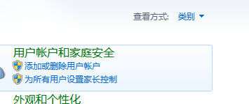 怎样关闭电脑休眠？