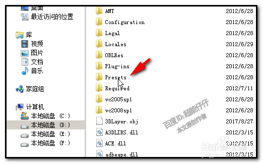 PS怎样安装笔刷？如何安装photoshop的笔刷？