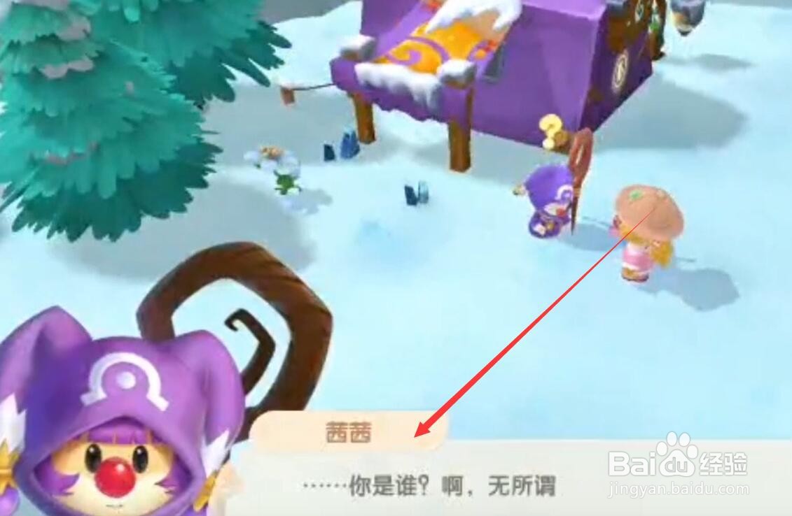 摩尔庄园手游占卜怎么获得摩尔豆