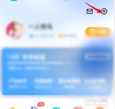 百度地图APP怎么查看新功能介绍