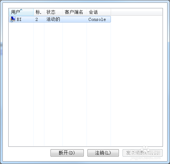 Windows任务管理器菜单消失如何找回