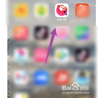 如何查看全民K歌收藏的内容