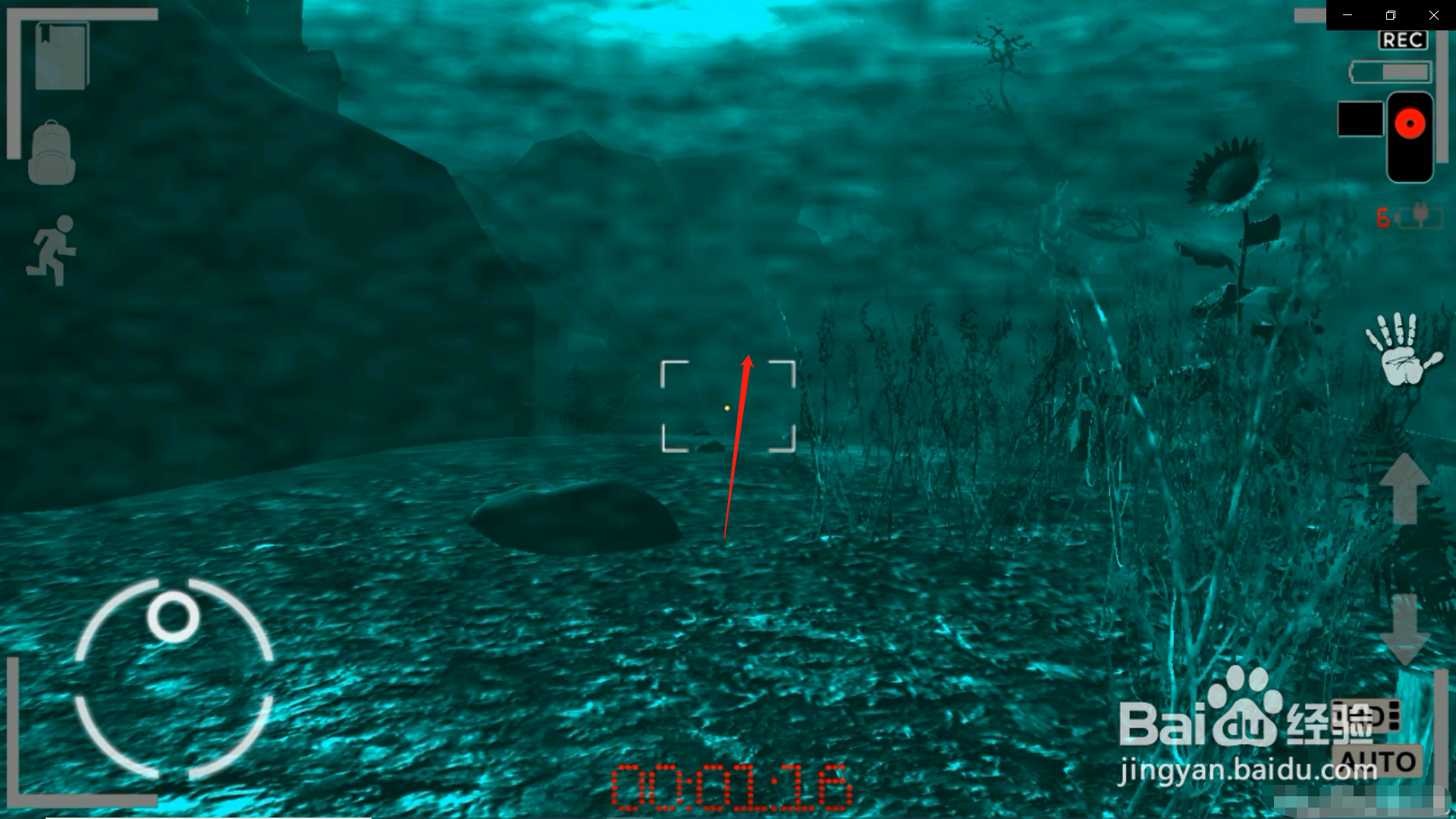 《精神病院5》第一关怎么过？