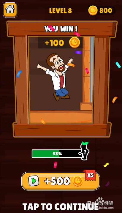 Make A Home的LEVEL 8如何通关？