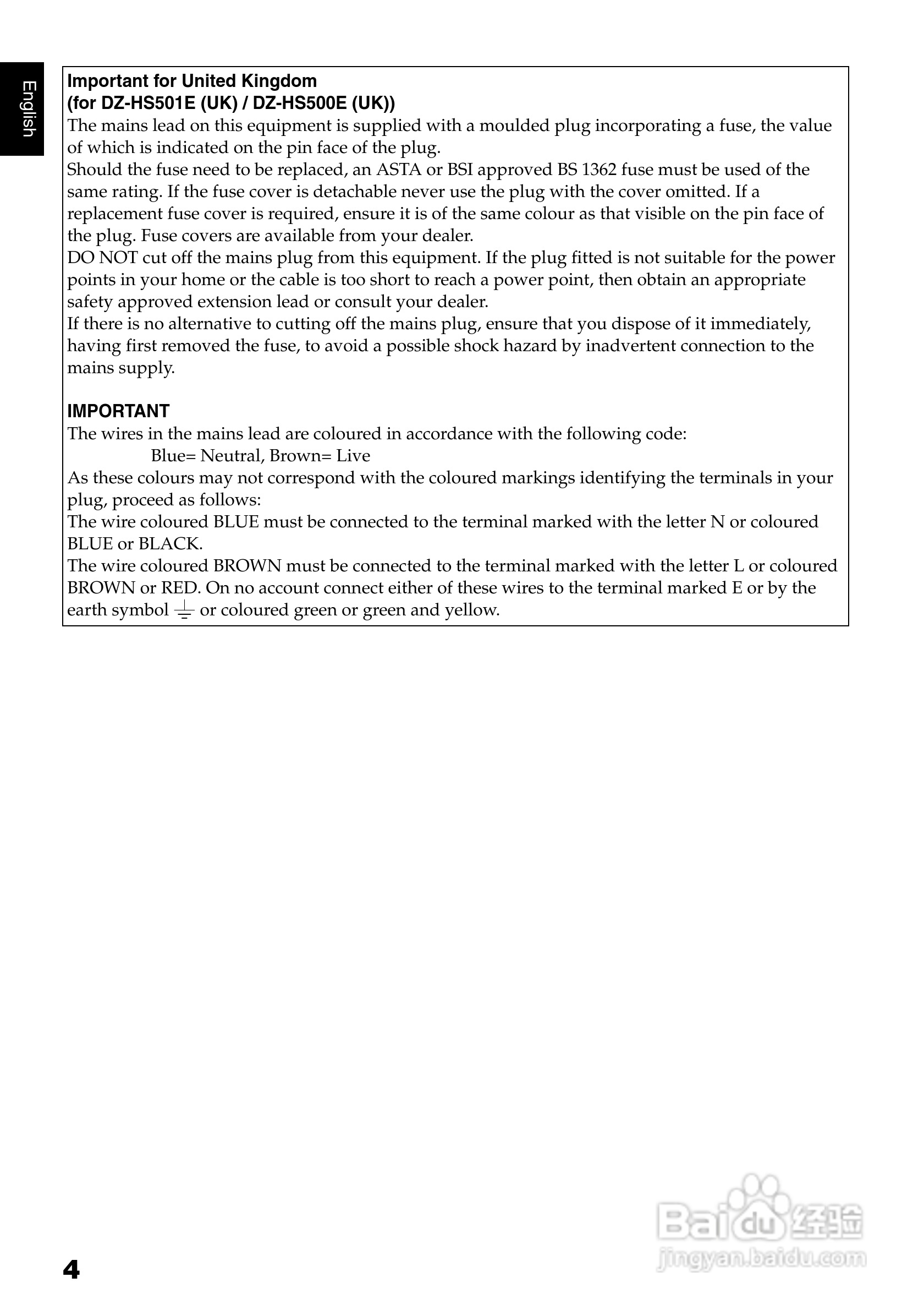 日立DZ-HS501E数码摄像机说明书:[1]