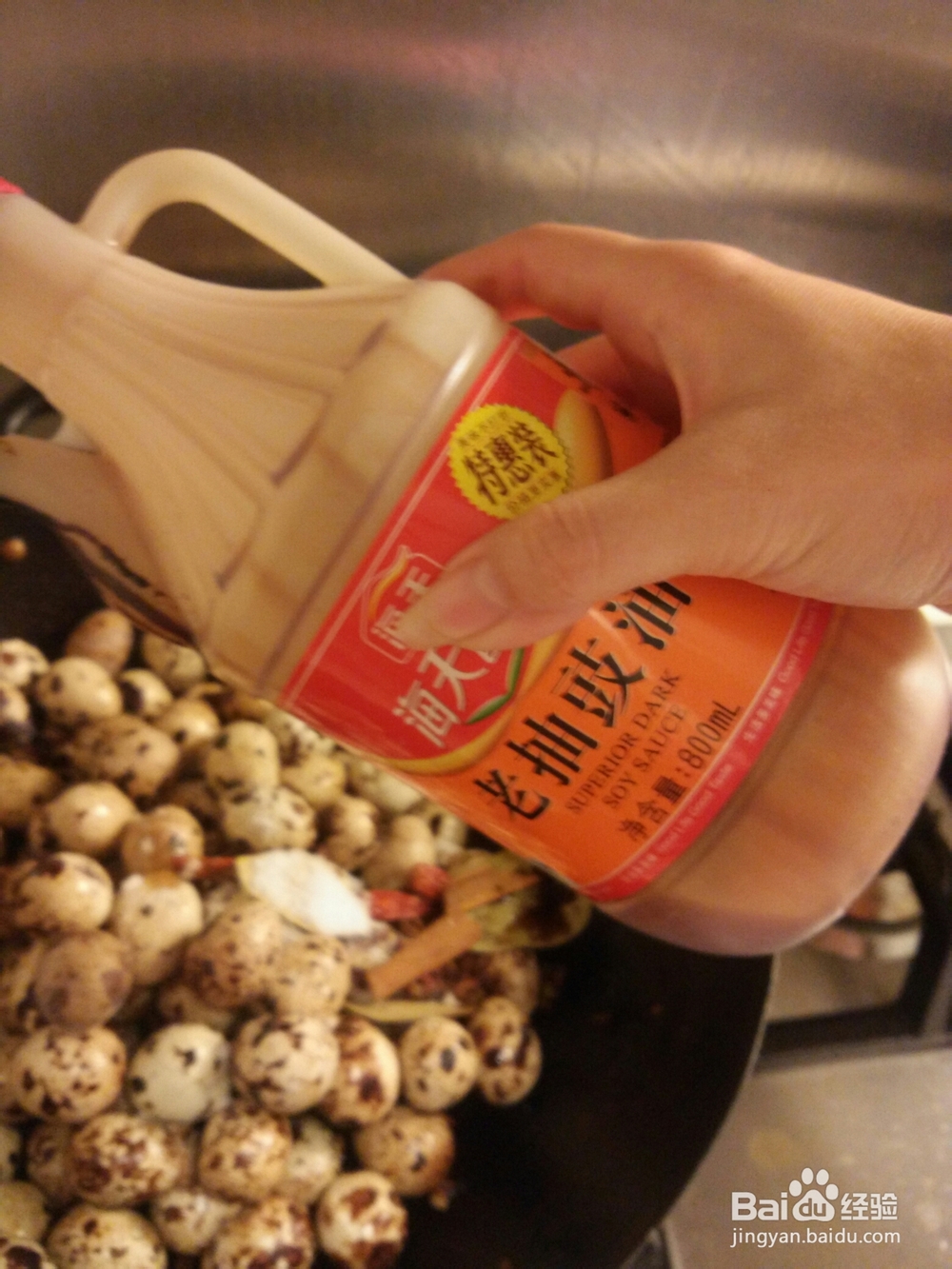 美食教学之香卤鹌鹑蛋!