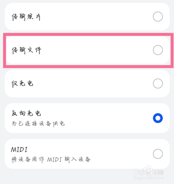 华为mate50rs保时捷怎么连接电脑