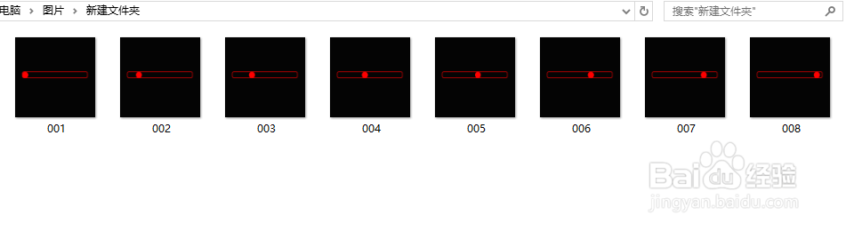 WIN7开机动画更换