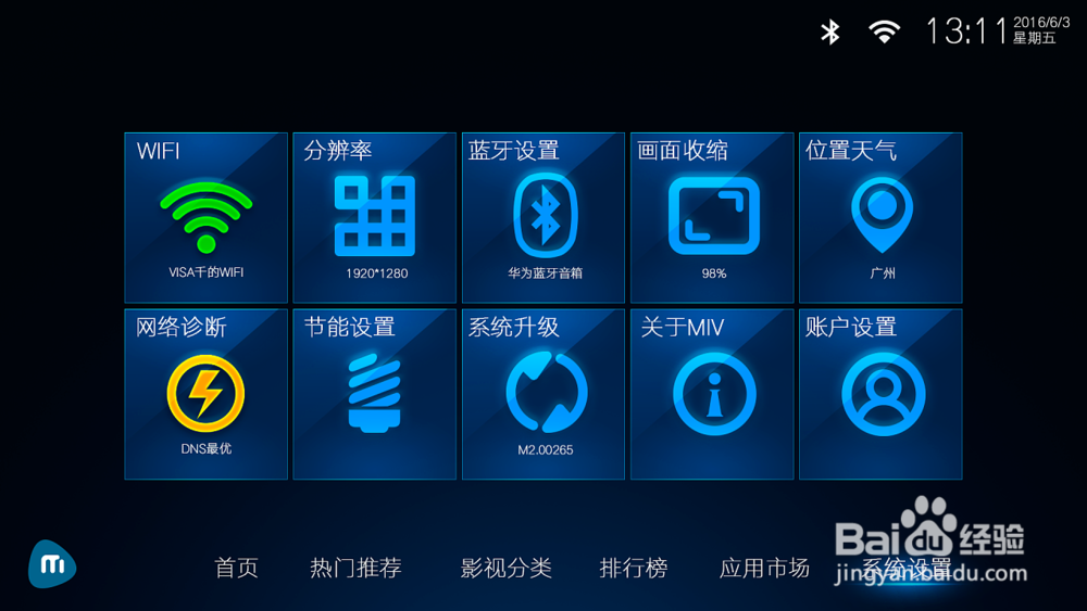 32寸小米电视4a和4c的区别