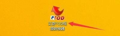 艾奇TOD转换器多核CPU如何采用MTE高清加速引擎