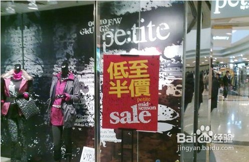 香港旅游五一香港购物大型商场打折介绍