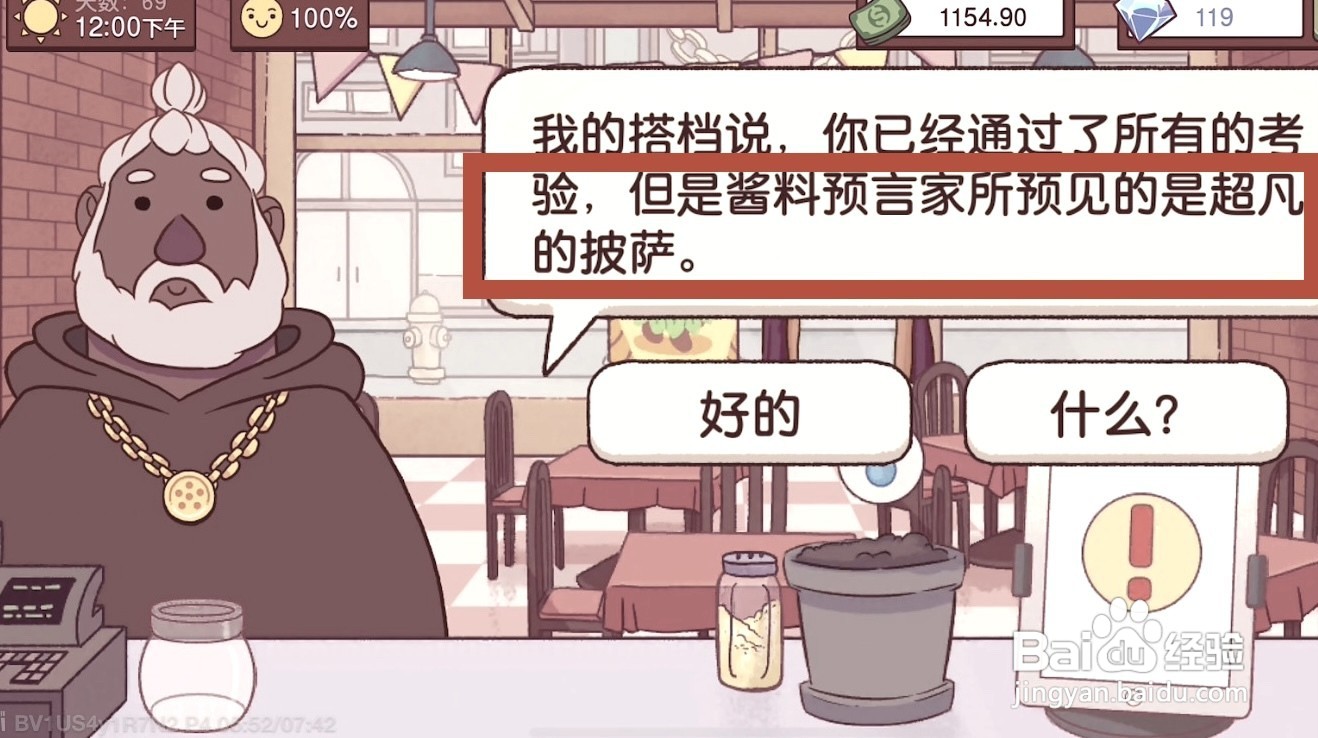 可口的披萨超凡披萨到哪做