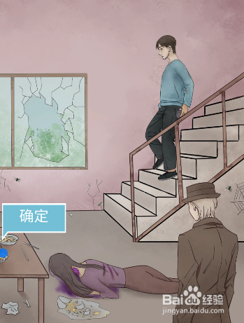 五年后的来信全关卡图文攻略