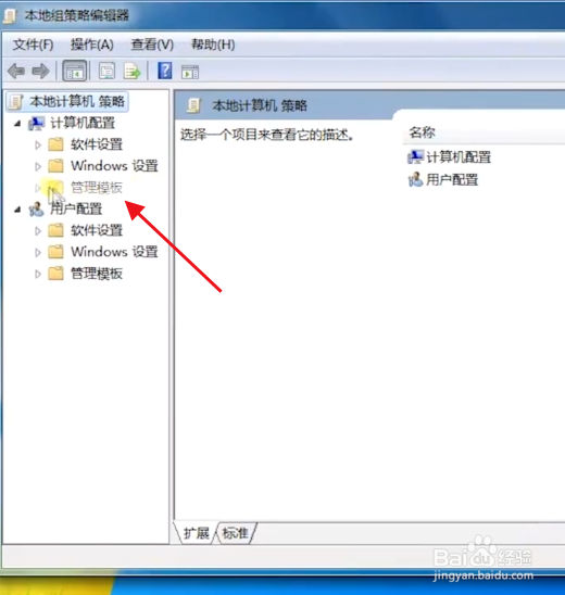 怎么禁止防止拷走资料