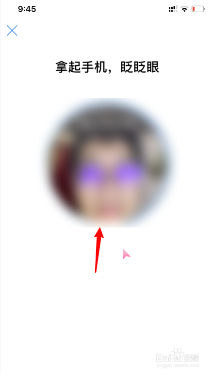 支付宝怎么查询名下有几个账户