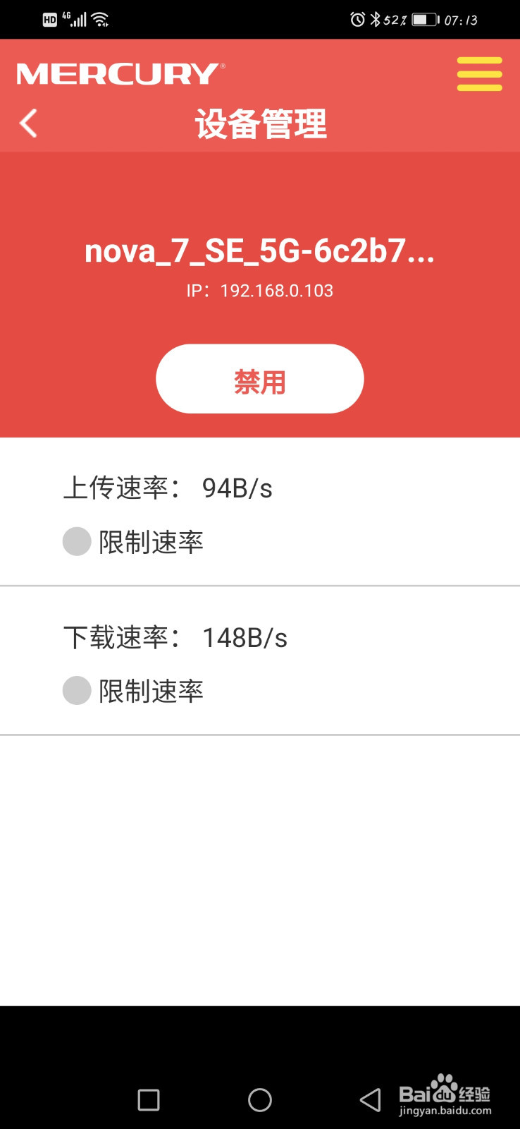 melogin.cn手机登录