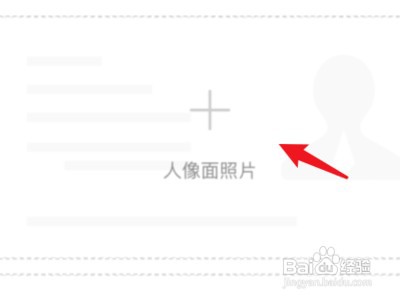 微信支付要求上传身份证是怎么回事