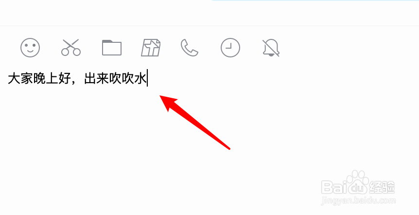 群里没人说话怎么开头