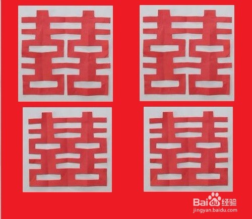 红双喜剪纸制作过程