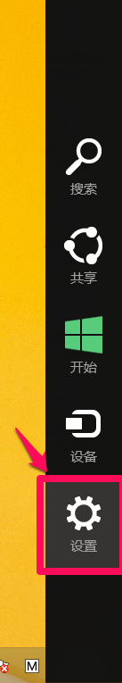 如何调节WIN8系统的笔记本电脑的屏幕亮度？