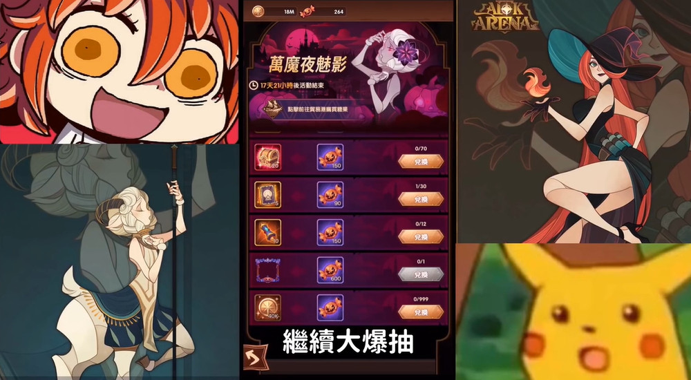 剑与远征糖果怎么换更好