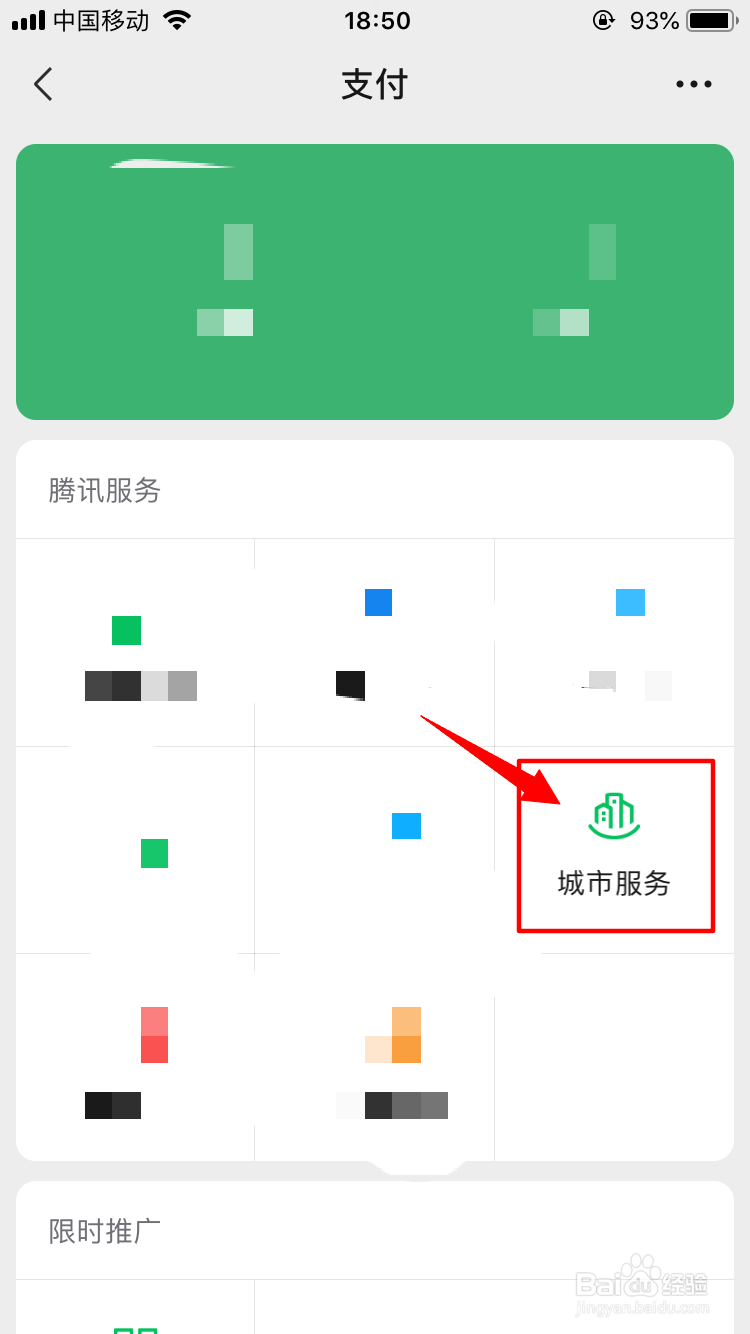 网上怎么签合同