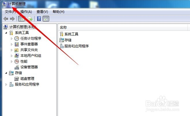 解决小米路由器Win7打不开硬盘方法[亲测]