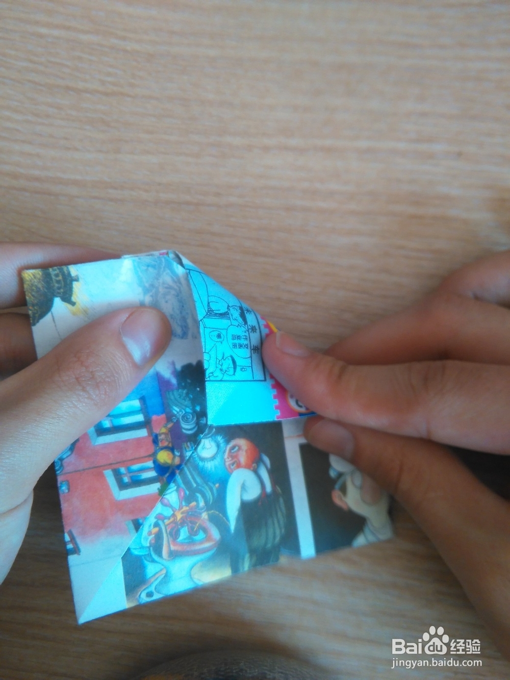 又一种样式的折纸船