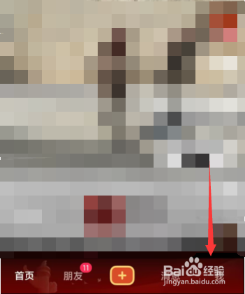 抖音APP如何使用抖音仔仔作为个人头像