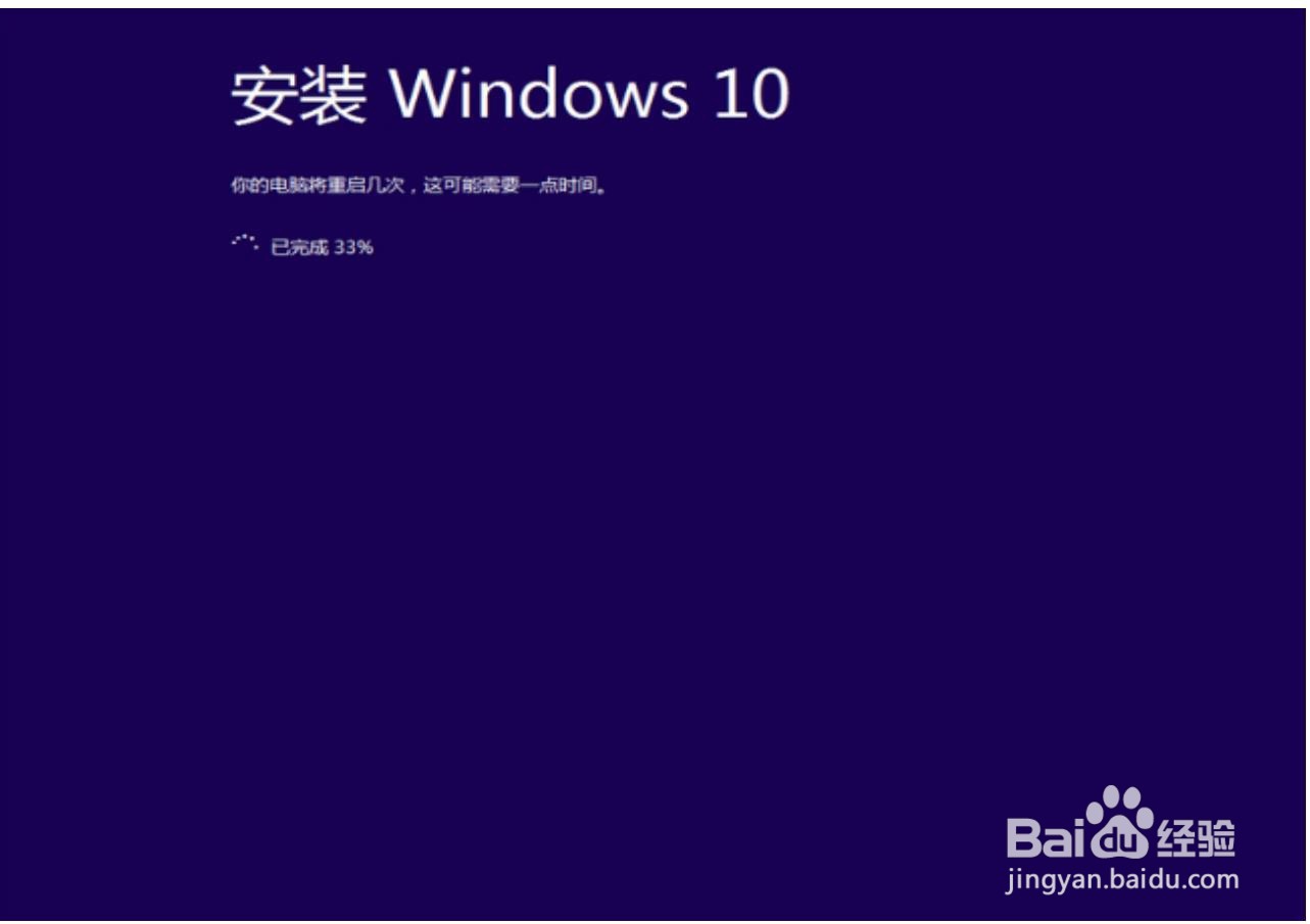 惠普一体机怎么用u盘装系统