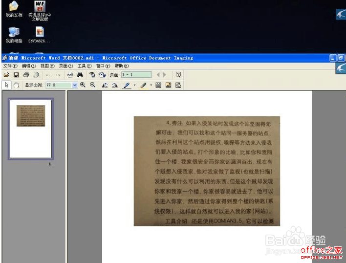 word问题：[2]