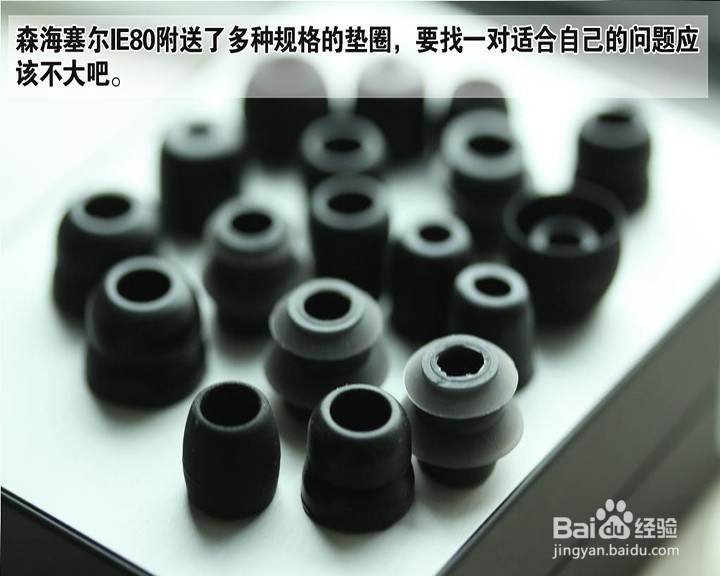 森海塞尔IE80测评