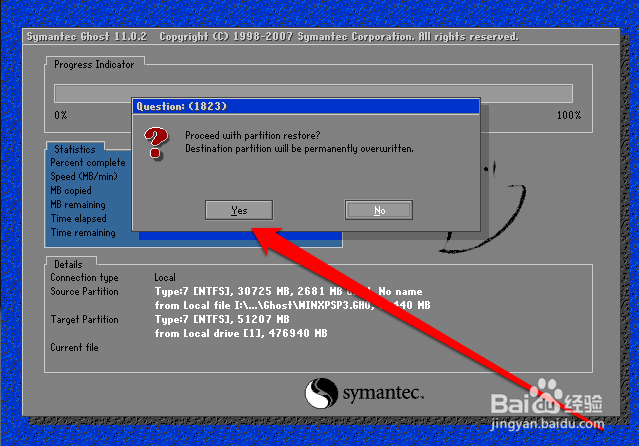 电脑安全模式也启动不了怎么办