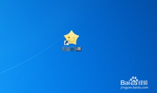 百度网盘怎么高速下载文件到电脑