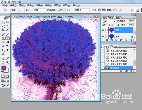 <b>【PHOTOSHOP】如何使用艺术画笔绘制喷涂画</b>