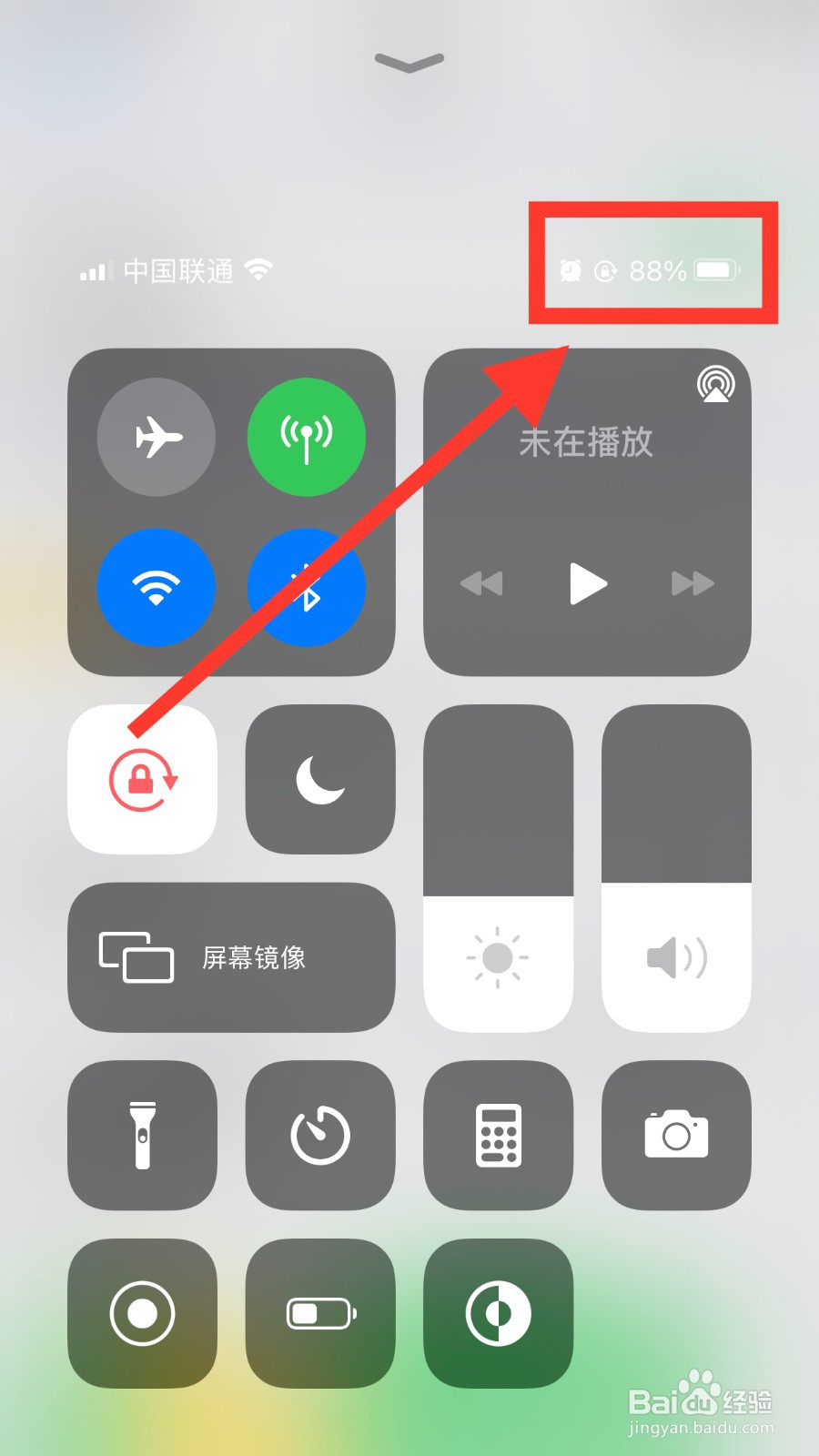 iphone12没有显示电量百分比