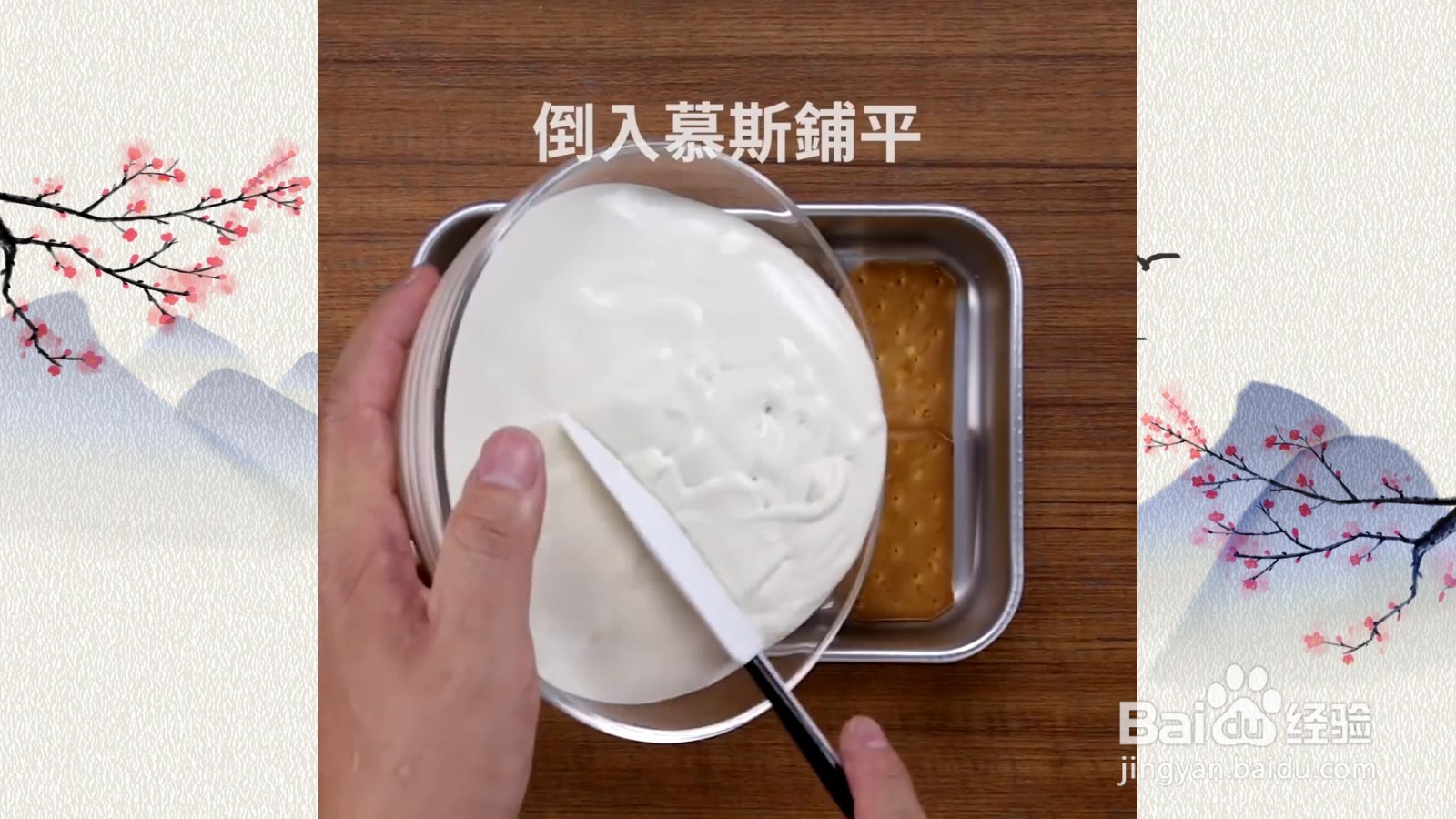口感超棒，让人欲罢不能的提拉米苏